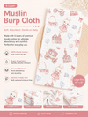 6 Layer Muslin Burp Cloth