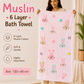Muslin 6 Layer Bath Towel- Bunny